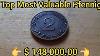 148,000.00 Top Most Valuable Pfennig Very Rare Error Coin Germany Worth Big Money