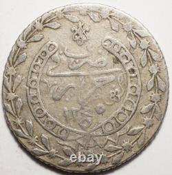 Algeria Very Rare Silver Boudjou of Algiers 1245 (1830)