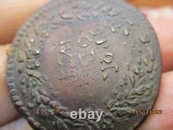 Ancient AE Sesterce / Rare Galba Medallion, Worn But Very Beautiful