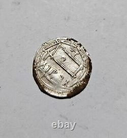 DIRHAM OF IDRISID SILVER AL ALIA (FEZ) 203 AH IDRISS II TTB VERY RARE DATE 2.12g