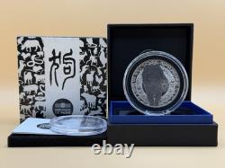 FRANCE 10 Euros Very Rare 2018 Chinese Calendar Year of the Dog BE Proof