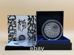 FRANCE 10 Euros Very Rare 2018 Chinese Calendar Year of the Dog BE Proof