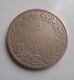 France Royal Currency. Very Rare 5 Francs Shield. 1830 A Without The I. Tiolier Type