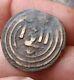 Islamic / Arabic / Morocco Very Rare Coin Fels 1211 Marrakech