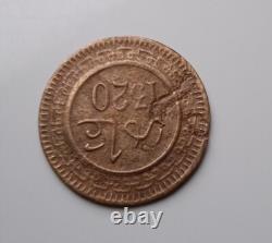 ISLAMIC / ARABIC / MOROCCO very Rare 2 mouzounas 1320 Fès coin strike