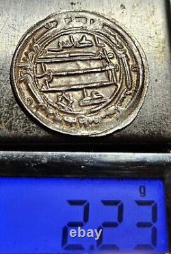 Idrisid Silver Dirham Struck in Al Alia (Fez) 209 AH Idriss II TTB+ Very Rare