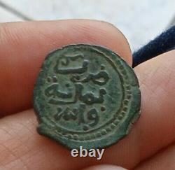 Islamic / Arabic / Maroc / Morocco/wattassid. Very Rare Fels 951 H / 1544. Fes