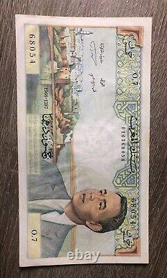 Morocco. Ancient 50 Dirhams Banknote. Hassan II. 1968. Very Rare.