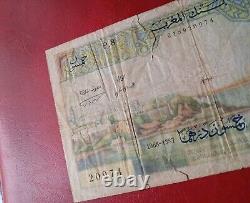 Morocco / MOROCCO. Old 50 Dirhams Bill. Hassan II. 1968. Very Rare