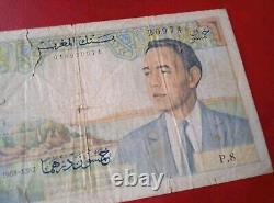 Morocco / MOROCCO. Old 50 Dirhams Bill. Hassan II. 1968. Very Rare