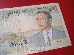 Morocco / MOROCCO. Old 50 Dirhams Bill. Hassan II. 1968. Very Rare