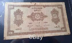 Morocco. Very Rare 1000 Francs Banknote from 1-5-43 American Type