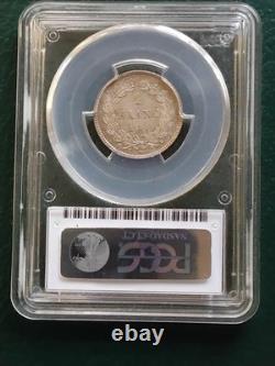 PCGS MS63 Coin 1 Franc 1844 W very rare