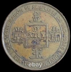 Plantation Token, French Indochina, 1874, Very Rare
