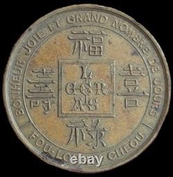 Plantation Token, French Indochina, 1874, Very Rare