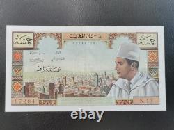 Rare 5 Dirham Banknote from the Banque du Maroc, King Mohammed V, Very Very Good Condition