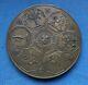 Rare Vintage Large Medal Best Wishes Monnaie De Paris In Bronze