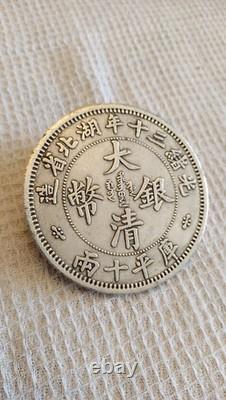 Rare commemorative coins dragon dynasty (QING), silver dollars, very good condition
