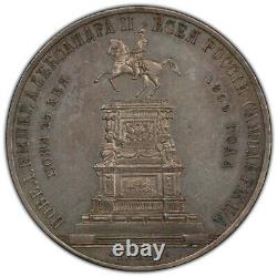 Russia 1859 Ruble Nicholas I Pcgs Au58 Splendid Very Rare
