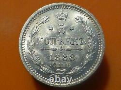 Russia 5 Kopecks (silver) 1888 Rare & Very Rare Quality Spl