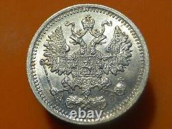 Russia 5 Kopecks (silver) 1888 Rare & Very Rare Quality Spl