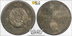 Russia Nicholas II 1912 Pcgs Ms62 Ruble Centennial Very Rare Splendid