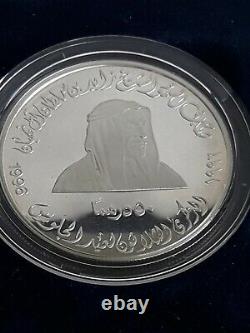 Untraceable Very Rare Arab Emirates 50 Dirhams 1996, 40gr Silver 925