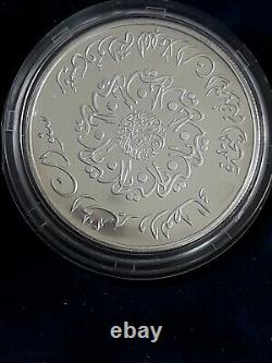Untraceable Very Rare Arab Emirates 50 Dirhams 1996, 40gr Silver 925