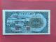 Very Rare Chinese Banknote 20 Yuan 1949 Series 123