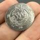 Very Ancient Rare Old Coin Face Sassanid King Era