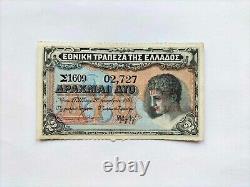 Very rare and superb banknote 2 Drachmas Drachmai Greece overprinted 1917