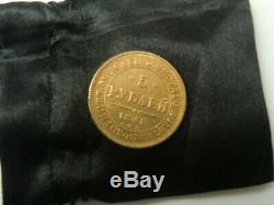 5 roubles 1848 or RUSSIA coin RUSSIAN NICOLAS l gold TRES RARE