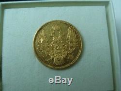 5 roubles 1848 or RUSSIA coin RUSSIAN NICOLAS l gold TRES RARE