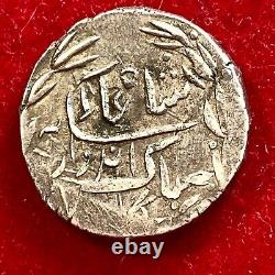 #7745 INDES Etat princier d'Indore Roupie 1890 Nazarana Très Rare en argent