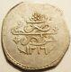 Algerie Tres Rare 1/2 Boudjou (budju) Argent 1216 (1801) De Selim Iii