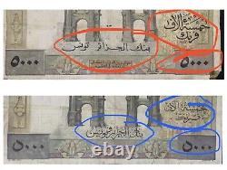 Billet 5000 Francs Banque De l'Algérie et de la Tunisie 1949 Très Rare