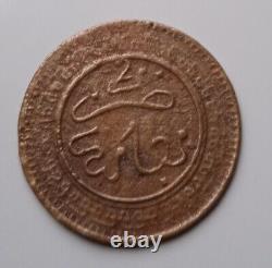 ISLAMIC / ARABIC / MAROC / MOROCCO très Rare 2 mouzounas 1320 Fès frappe monnaie