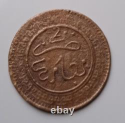 ISLAMIC / ARABIC / MAROC / MOROCCO très Rare 2 mouzounas 1320 Fès frappe monnaie