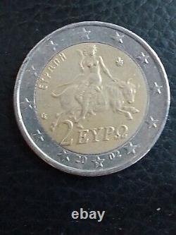 Pièce de 2 euros 2002 très Rare De Grèce Avec Le S dans l'étoile
