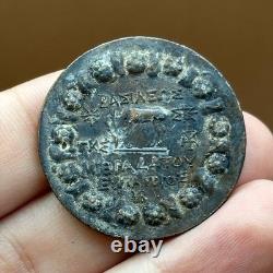 Pièce de monnaie grecque ancienne très rare et unique image roi en bronze