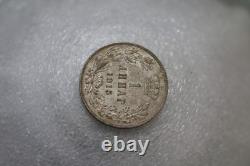 Serbie 1 Dinara 1915 Coin Aligment Unlisted By Km# Tres Rare A69 #9402