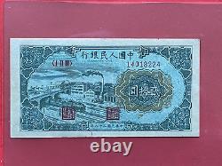 Trés Rare Billet Chine 20 Yuan 1949 Serie 123